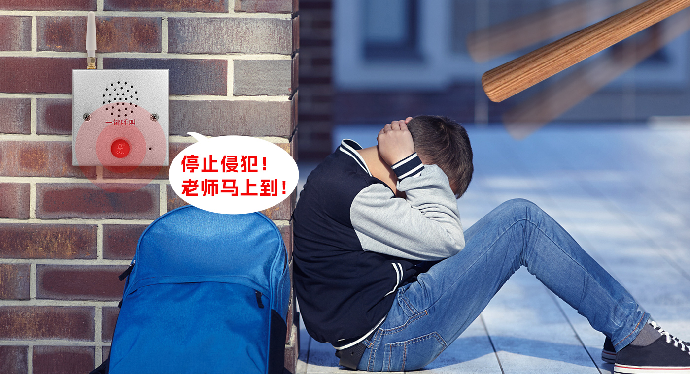 孩子身上有伤却说“没事”?这8个被忽视的信号,可能是他在向你求救!