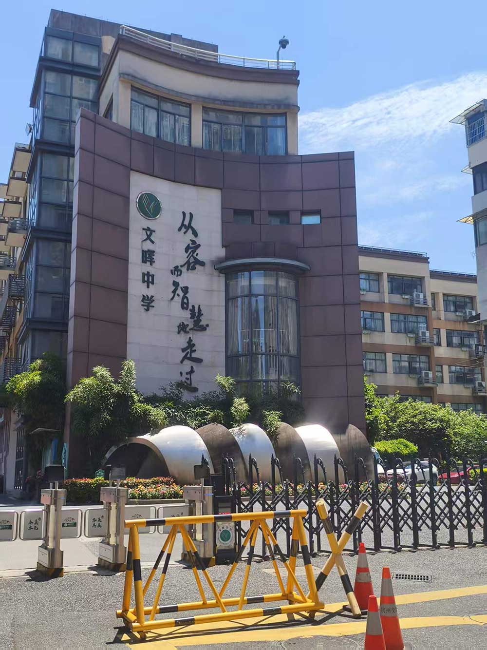 文晖中学AI防霸凌系统落地,AI语音识别一键报警,构建平安校园