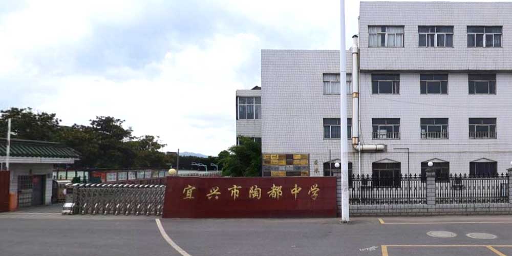300台AI防霸凌终端覆盖全校!丁蜀镇陶都中学落地实录:厕所、宿舍无死角预警